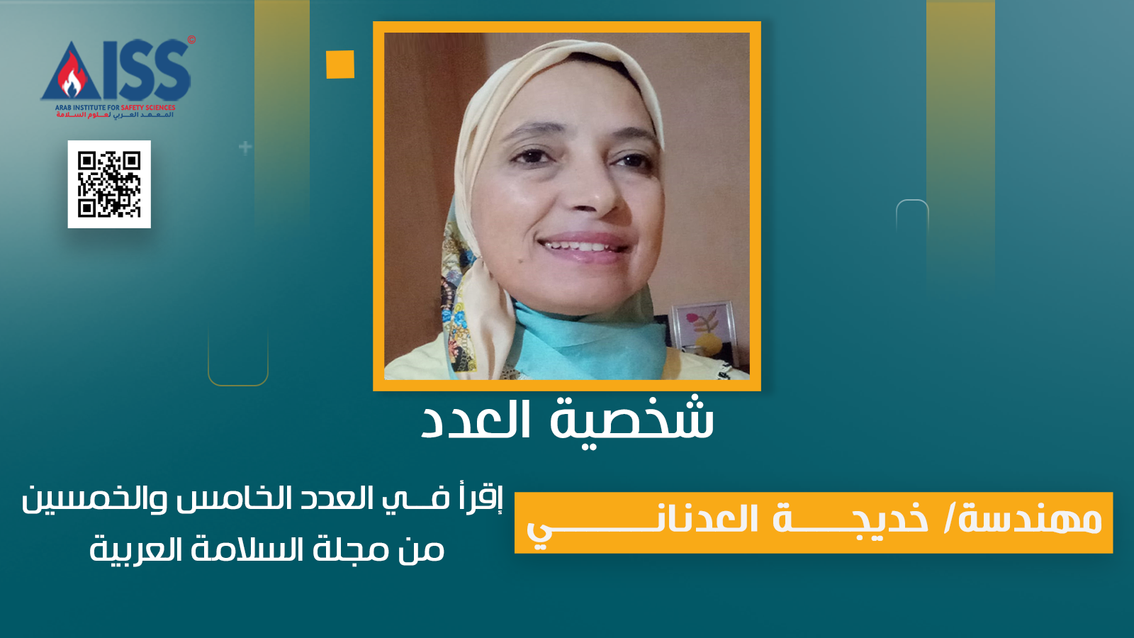 Personality number 55