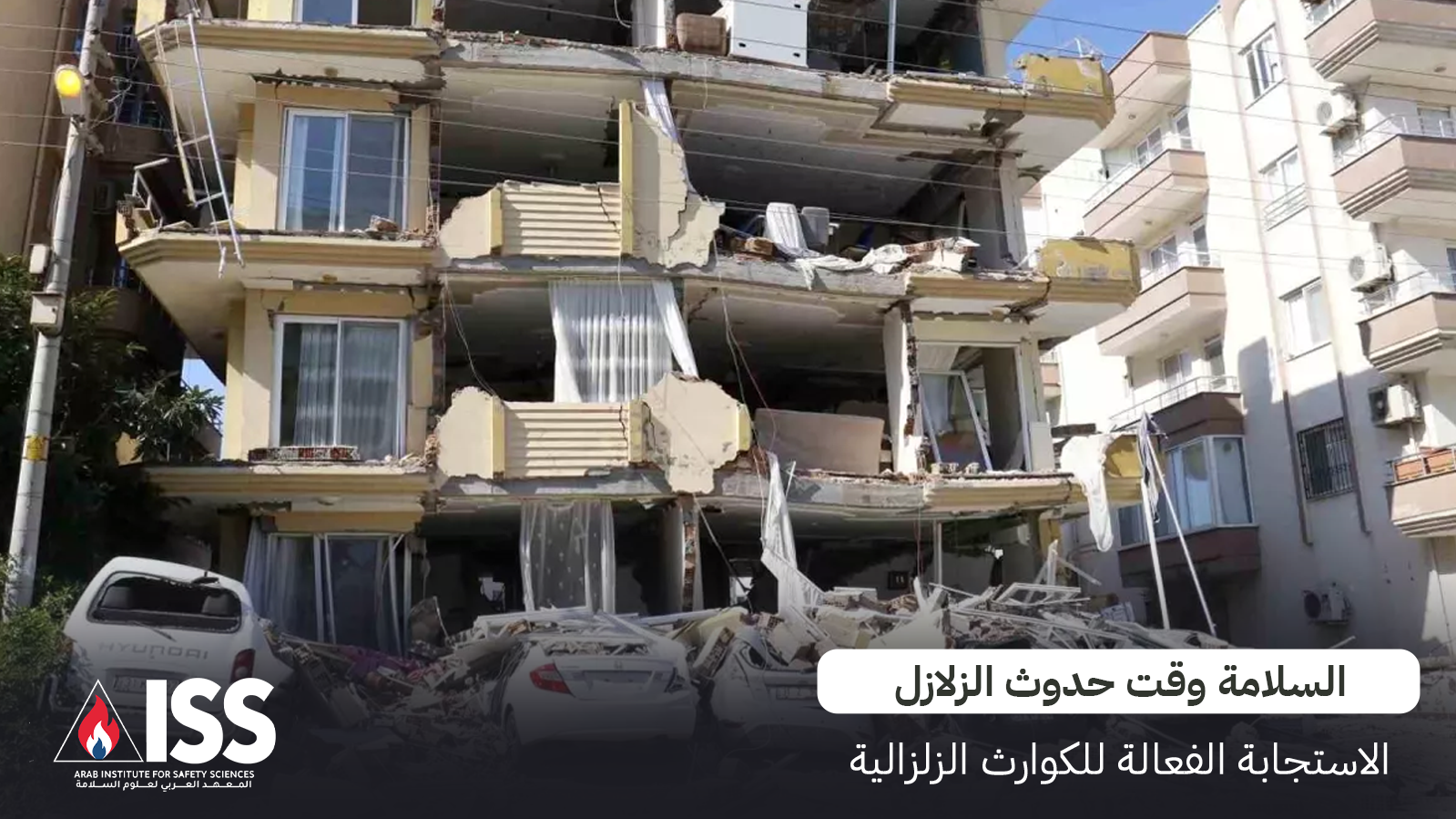 Safety during earthquakes Effective response to seismic disasters