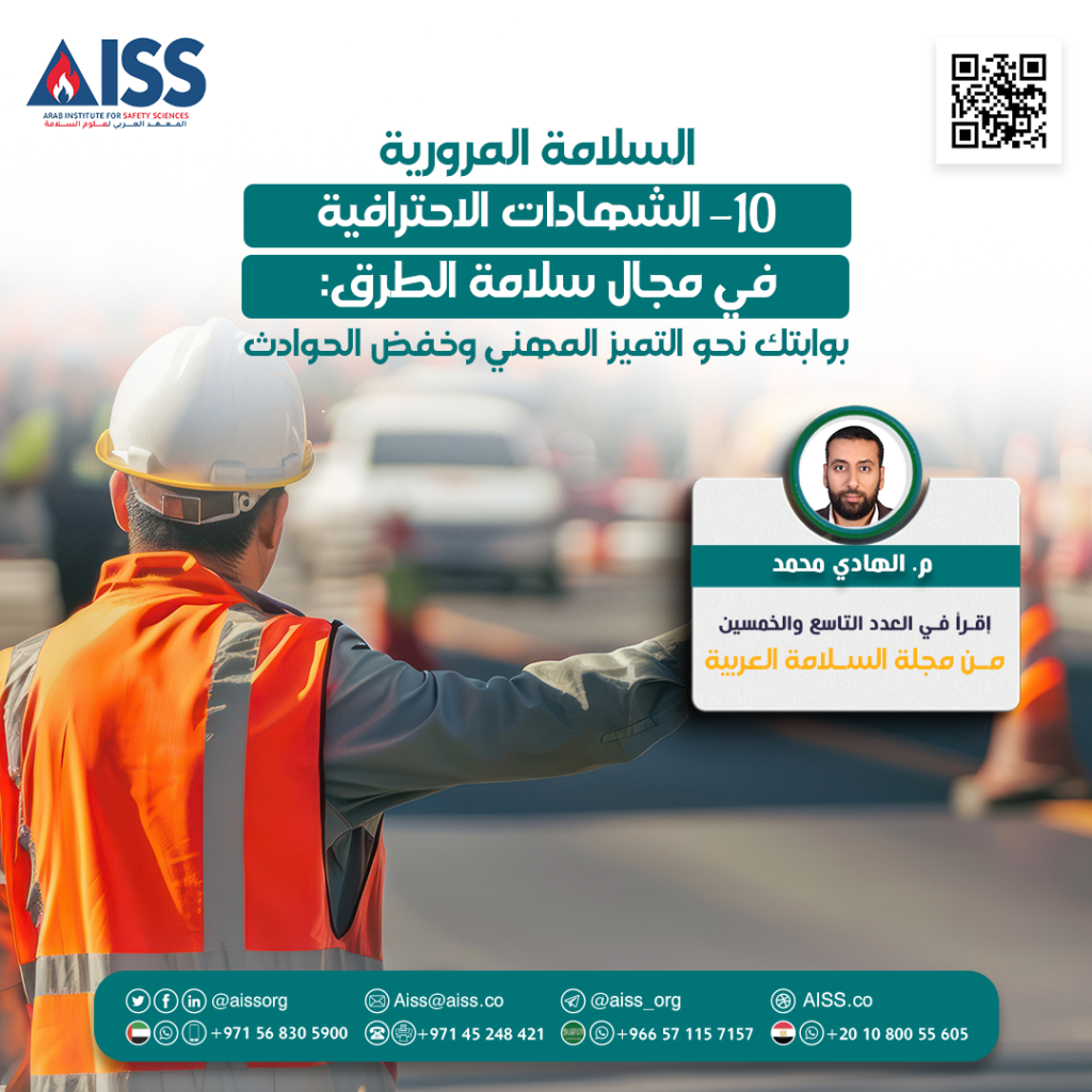 العدد59-ديسمبر2025