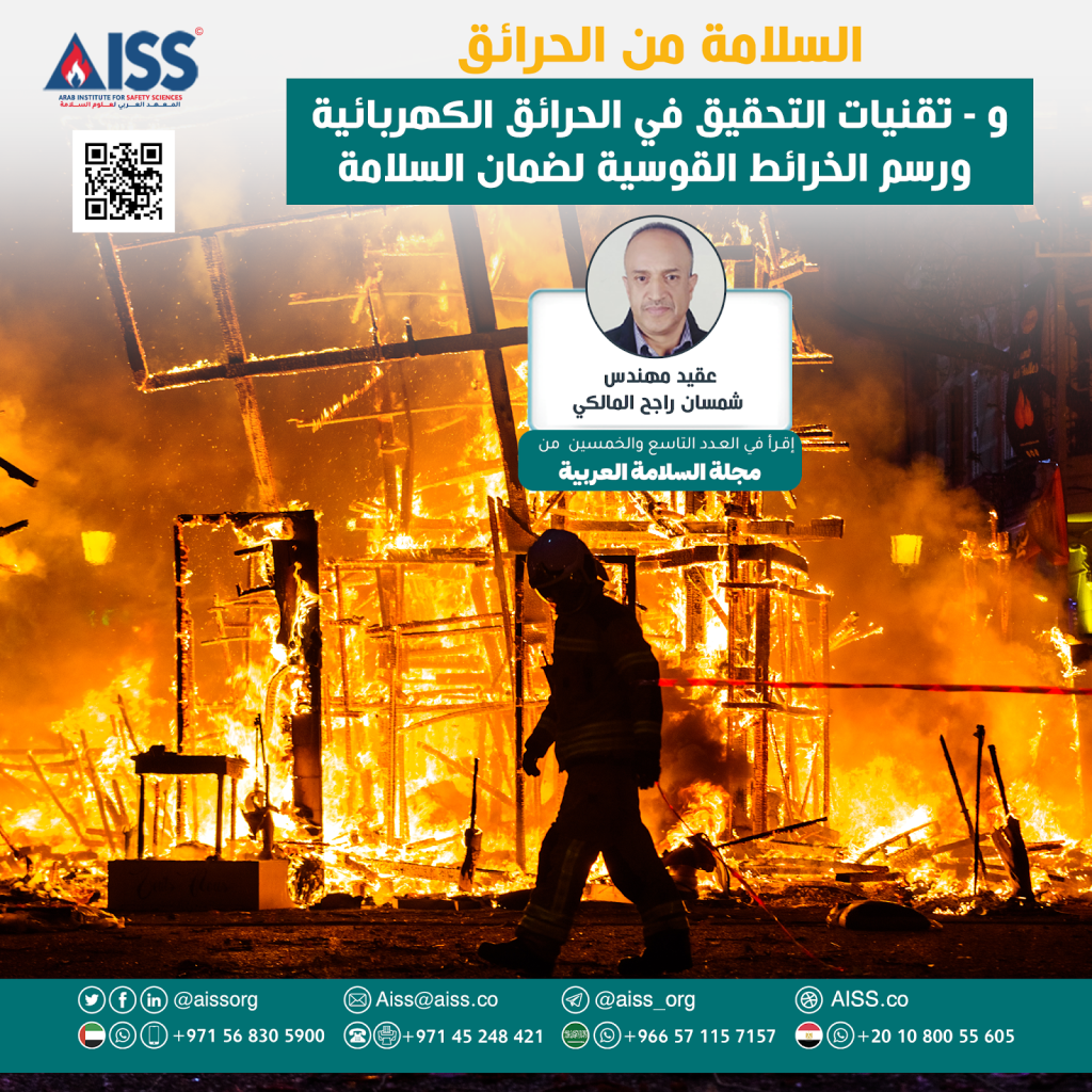 العدد 59-ديسمبر2025