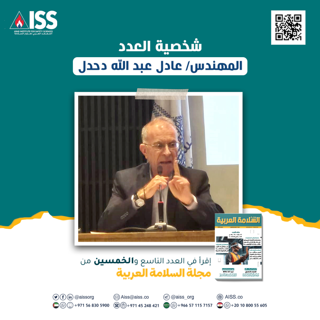 العدد59-ديسمبر2025