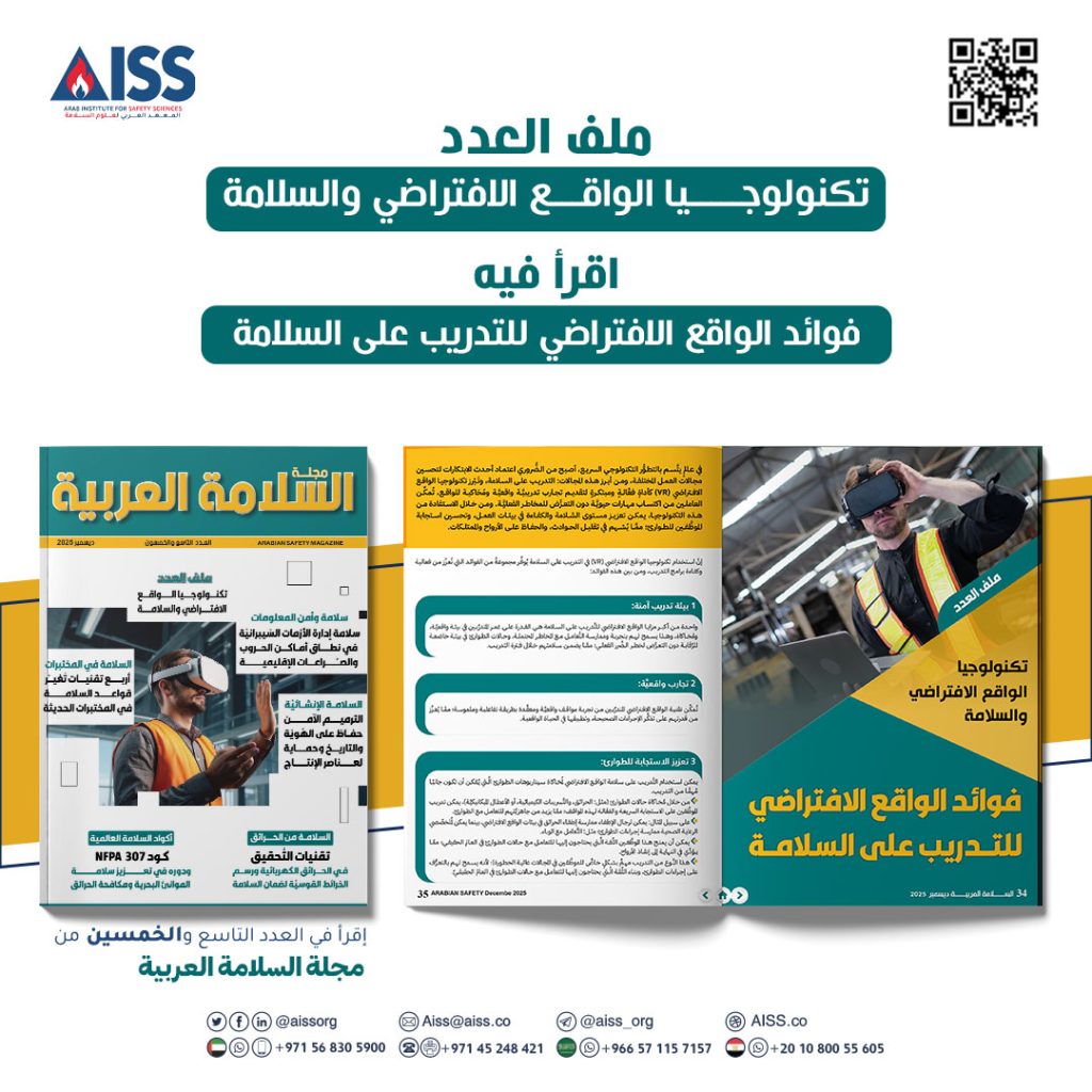 العدد59-ديسمبر2025