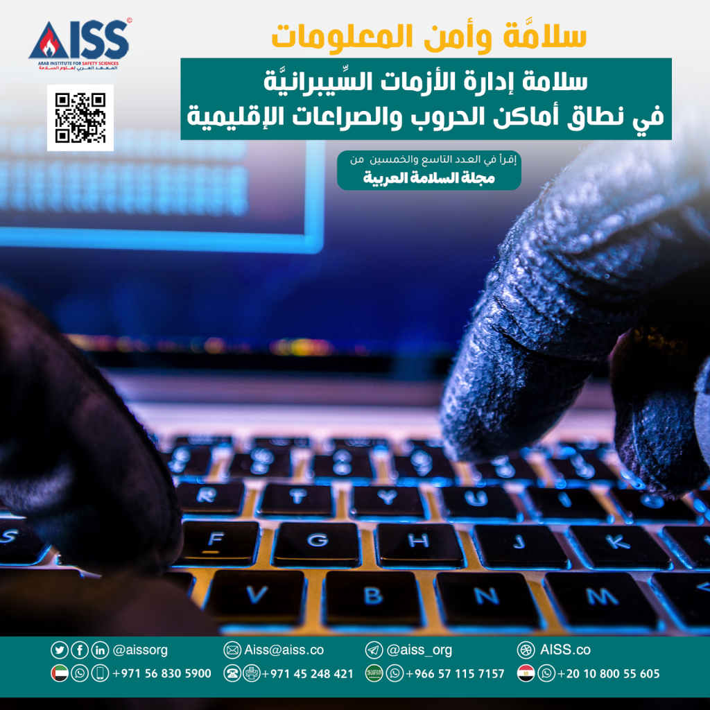 العدد59-ديسمبر2025