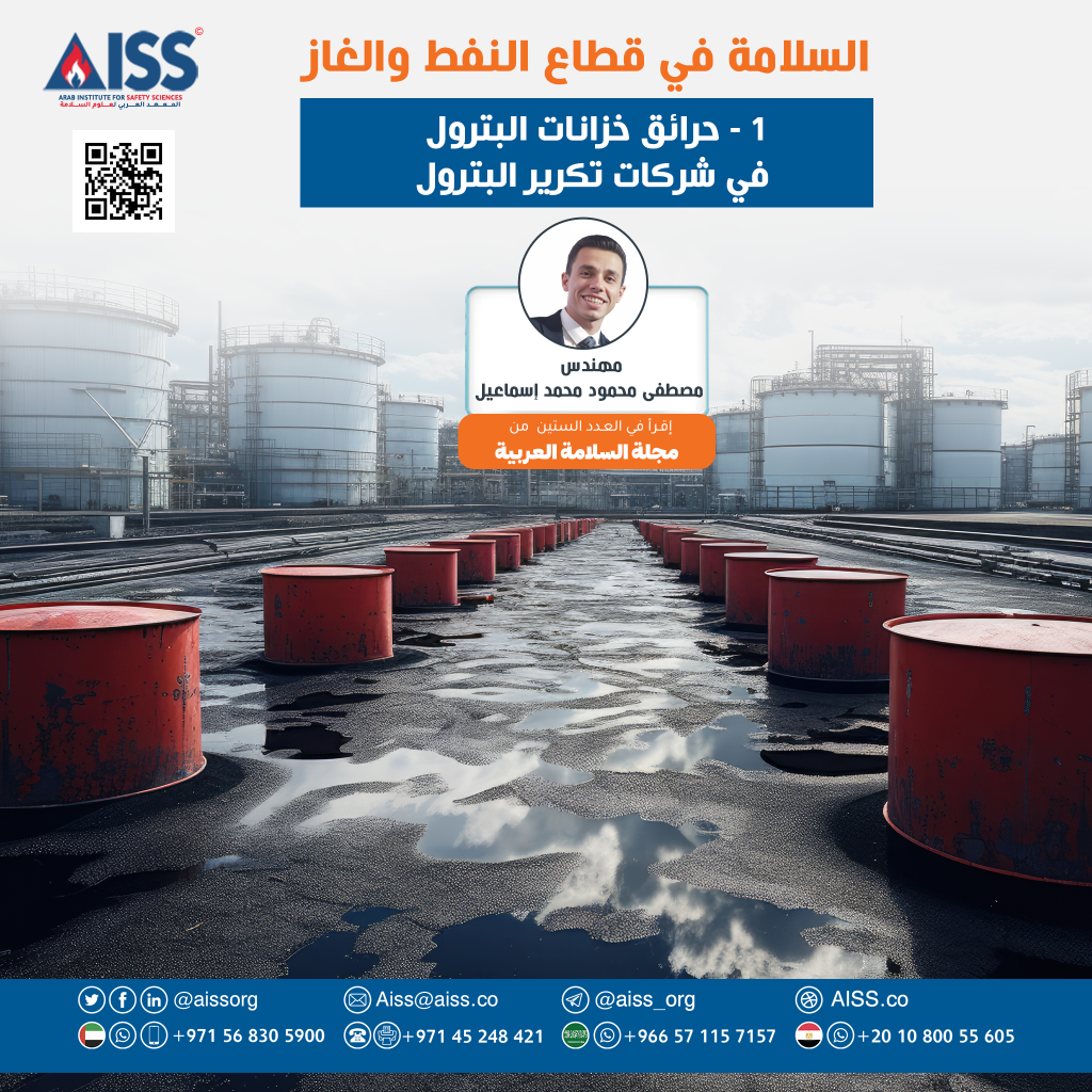 العدد60-يناير 2026