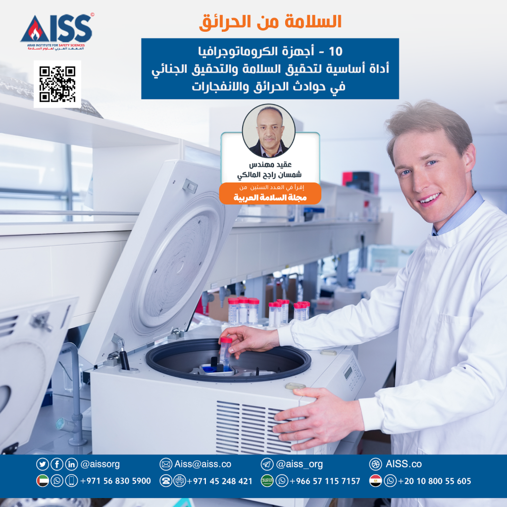 العدد60-يناير2026