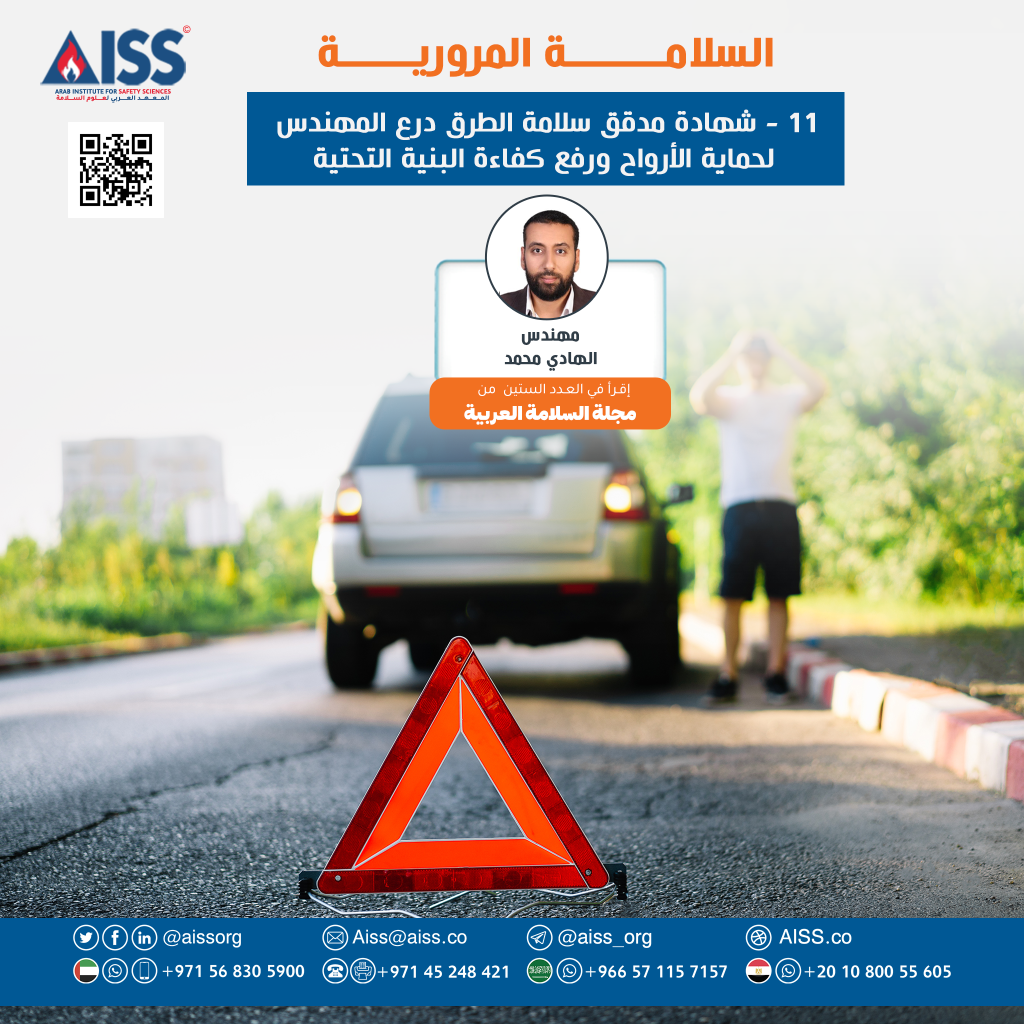 العدد60-يناير2026