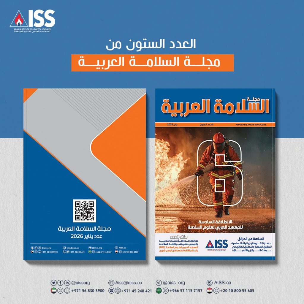 العدد60-يناير2026