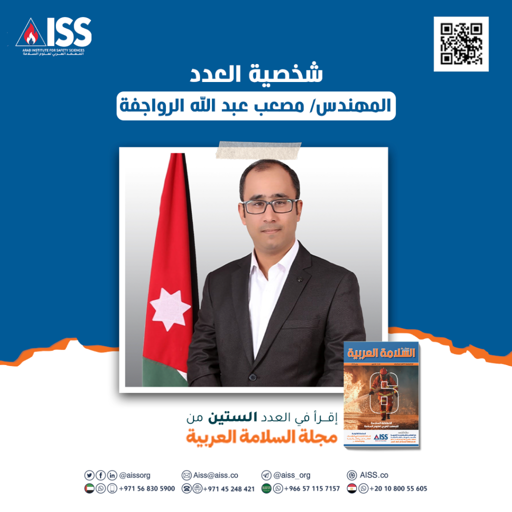 العدد60-يناير2026