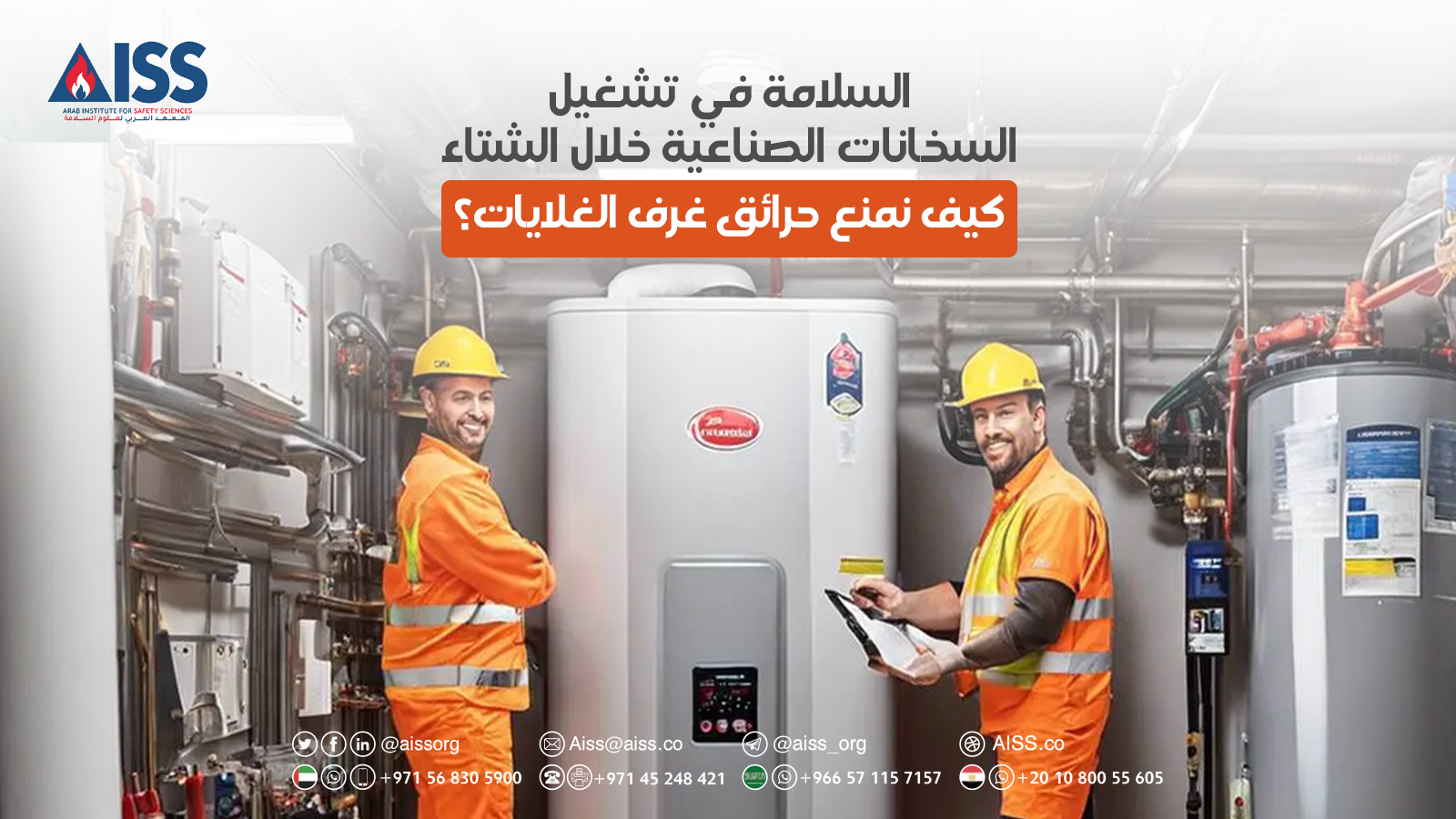 httpsaiss.cop=21731&preview=true