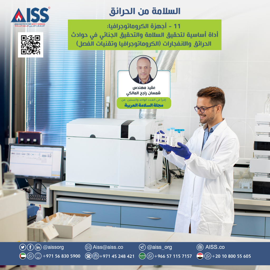 العدد61-فبراير2026