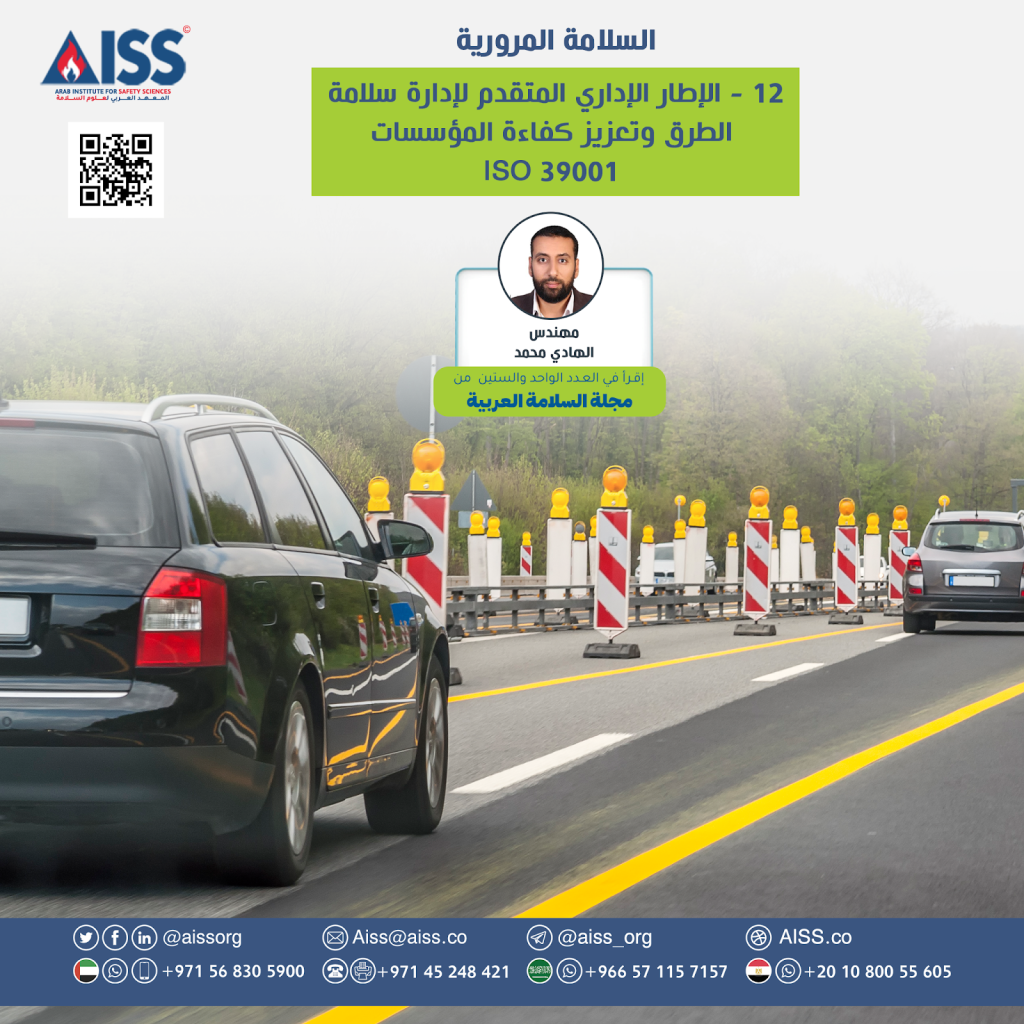 العدد61-فبراير2026