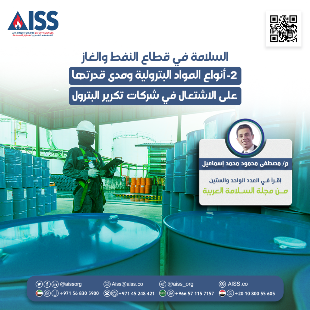 العدد61-فبراير2026