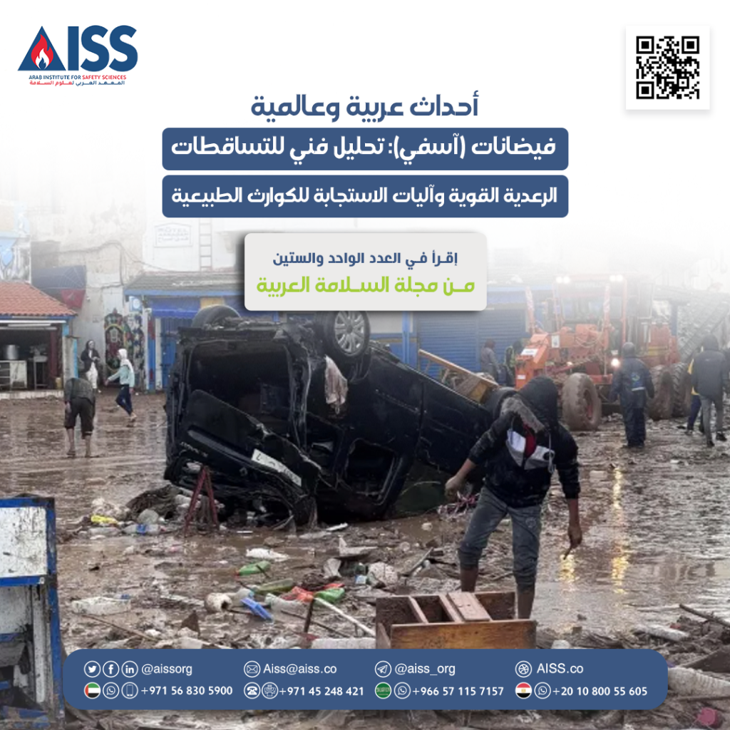 العدد61-فبراير2026