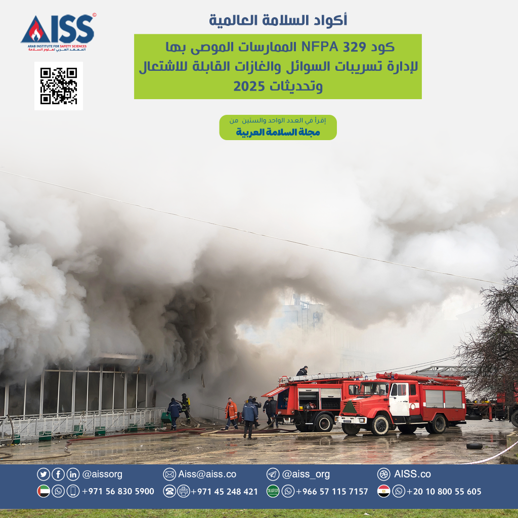 العدد61-فبراير2026