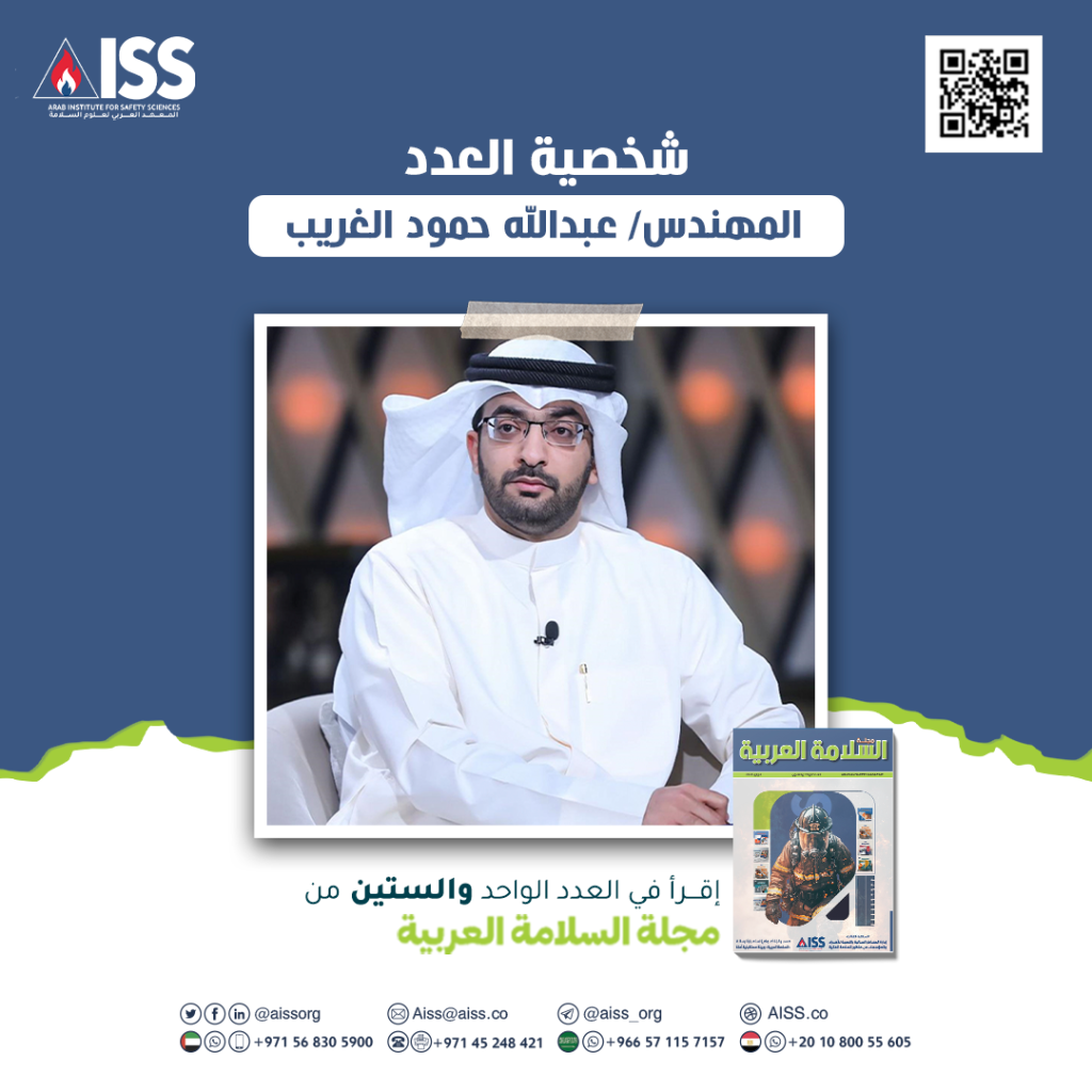 العدد61-فبراير2026