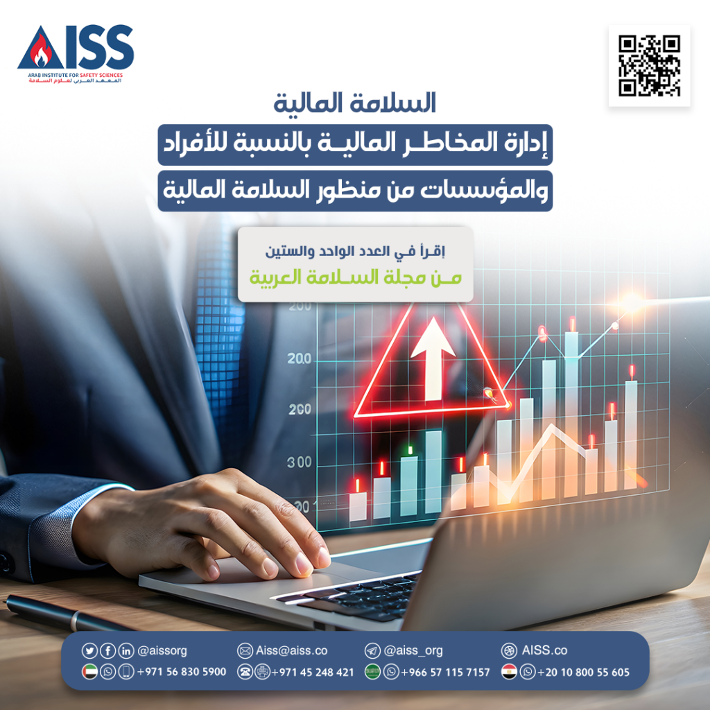 العدد61-فبراير2026