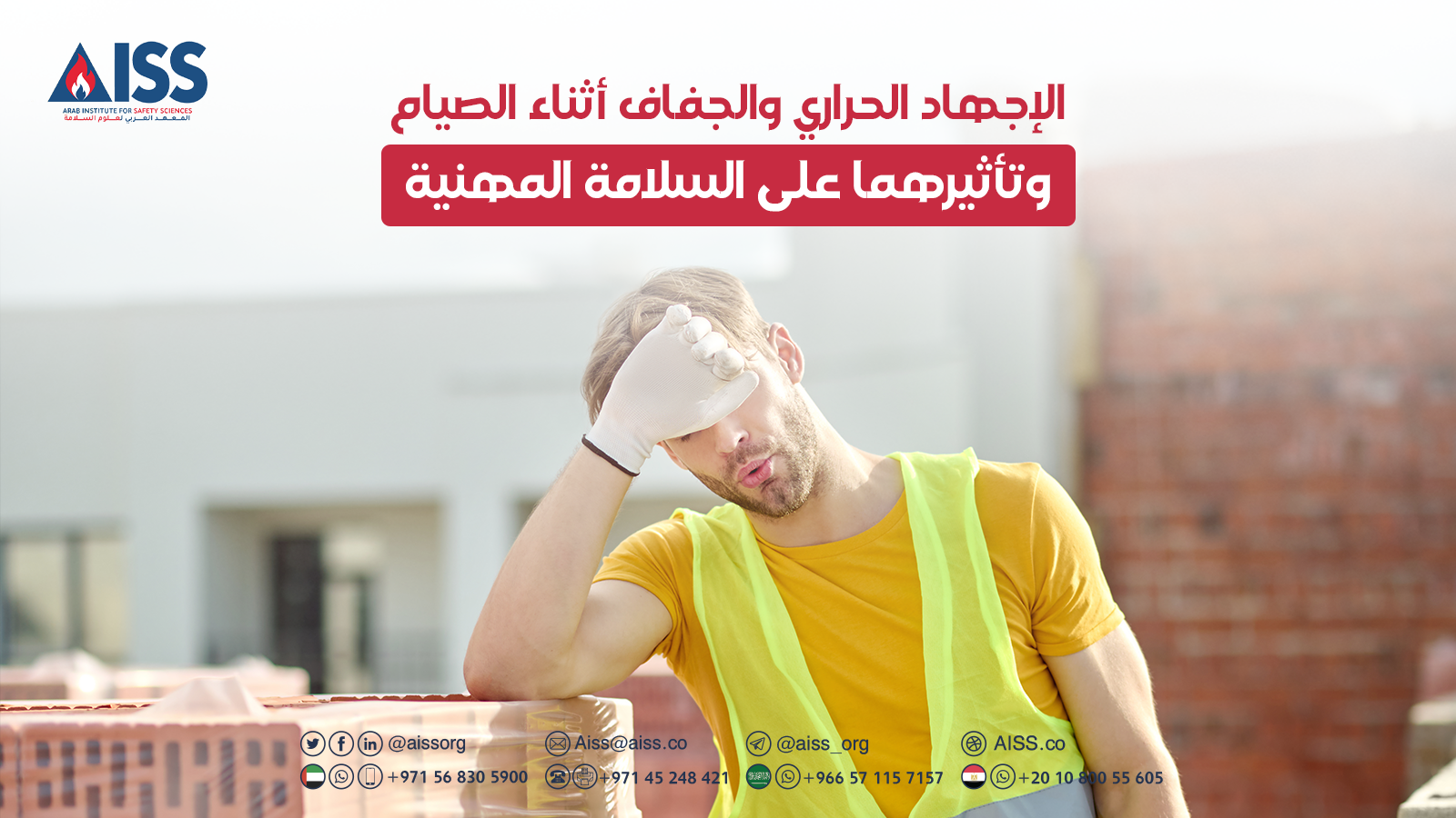 httpsaiss.cop=21958&preview=true