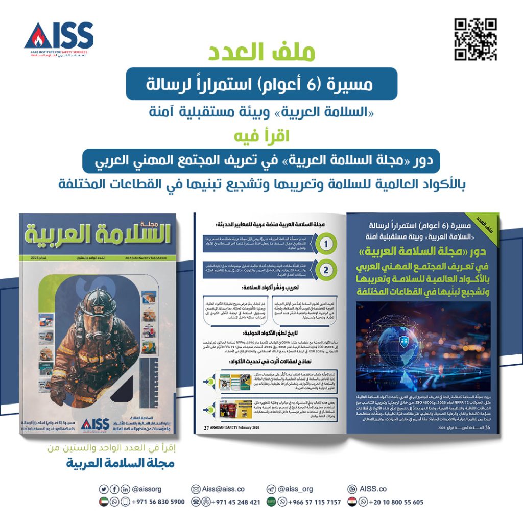 العدد61-فبراير2026