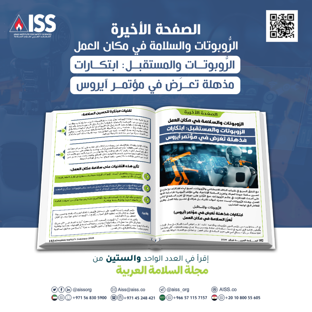 العدد61-فبراير2026