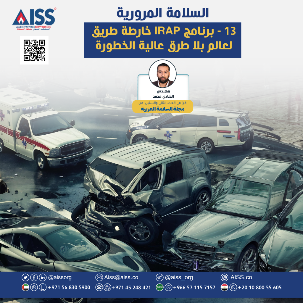 العدد62-مارس2026