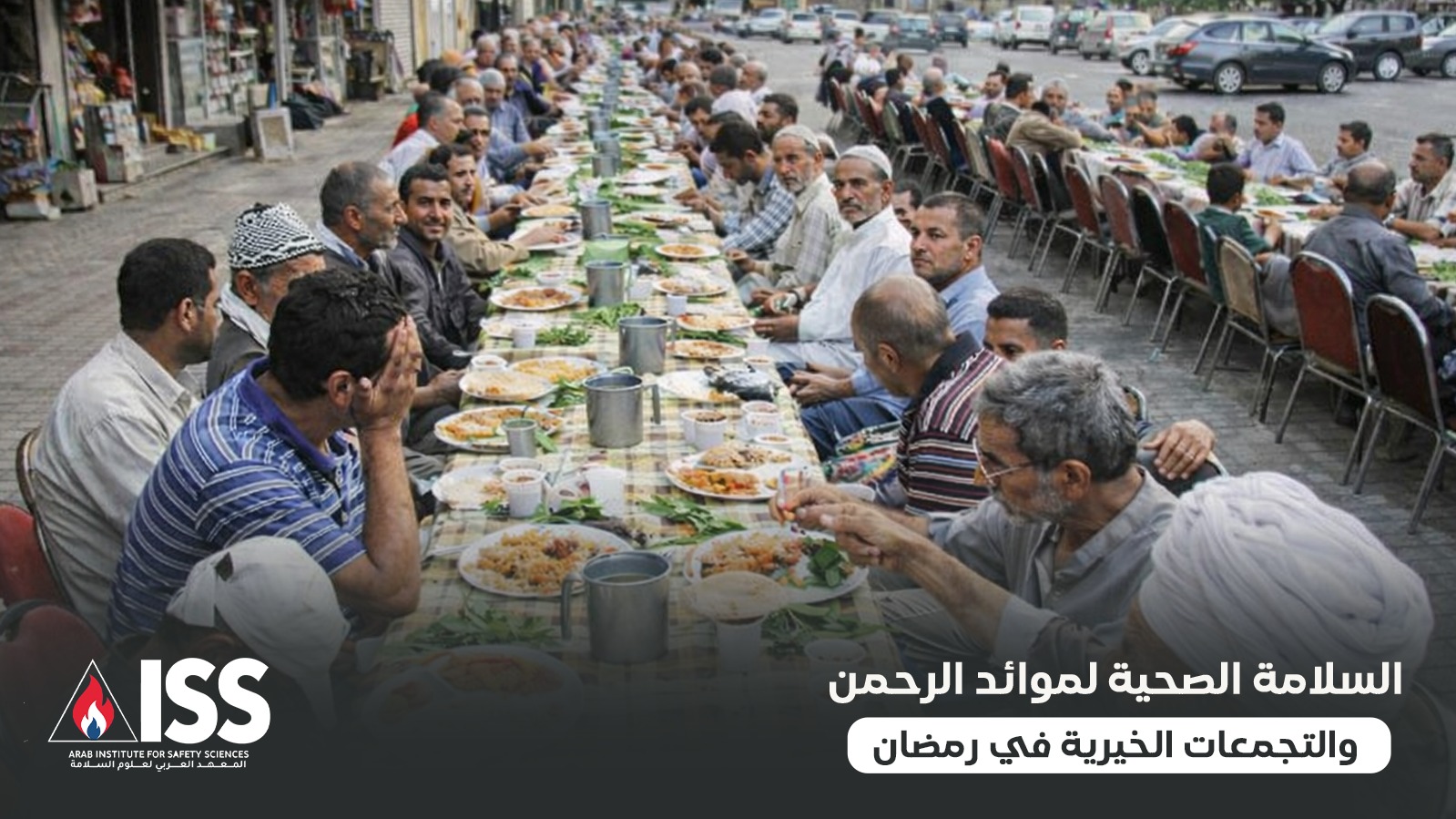 Health and safety measures for Ramadan charity meals and gatherings..