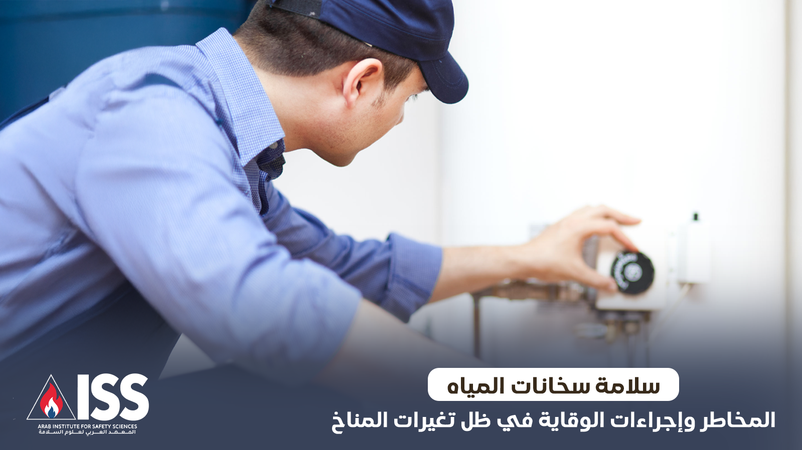 httpsaiss.cop=22160&preview=true