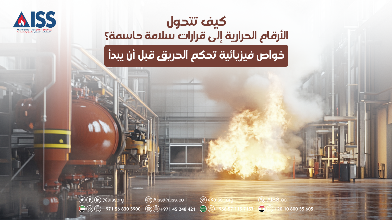 httpsaiss.cop=22196&preview=true