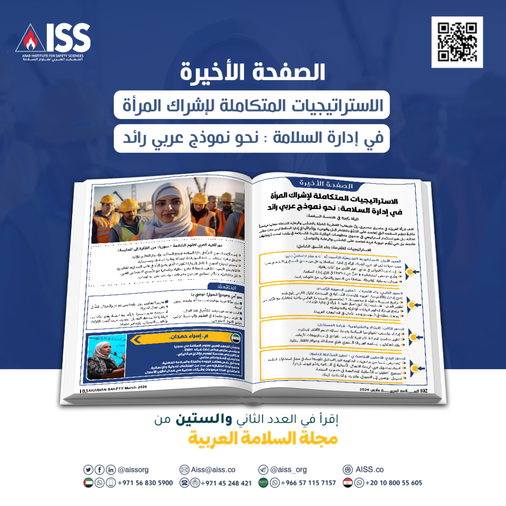 العدد62-مارس2026