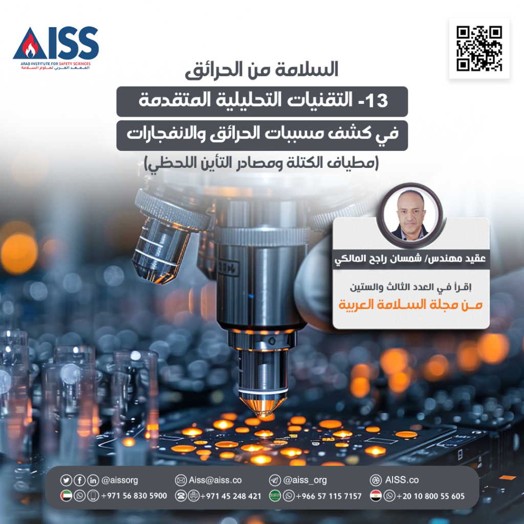 العدد63-ابريل2026