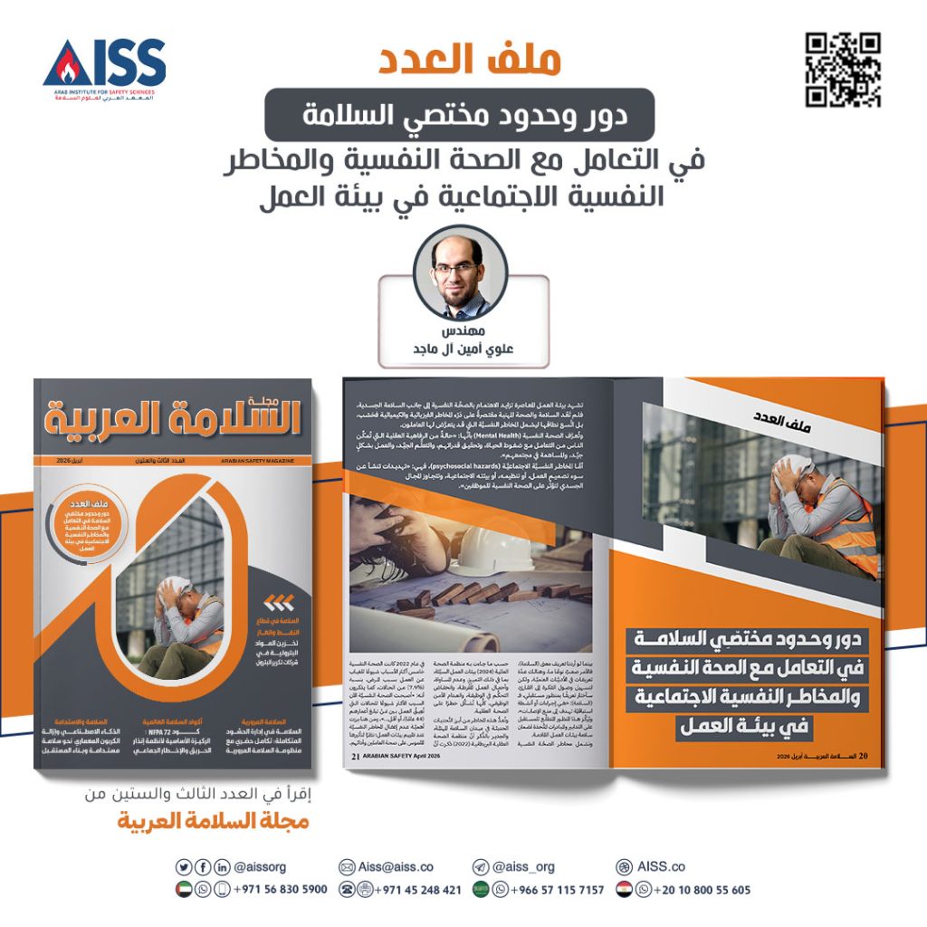 العدد63-ابريل2026